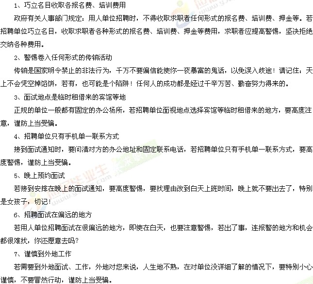 ������