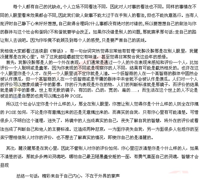 ������_�����e�ˌ���Ŀ���