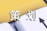 淺談?dòng)螒蛟O計中數值策劃的作用