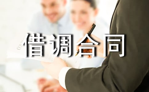 ���{��ͬ�������]��