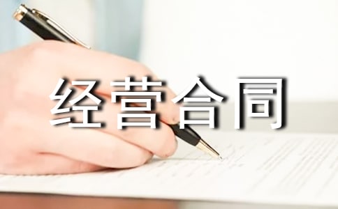 ��ԡ��(j��ng)�I(y��ng)��ͬ