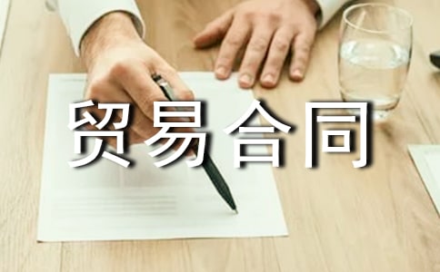 䓽��Q�׺�ͬ����