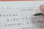 大學(xué)生入黨申請書(shū)范文1200字左右