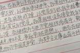 入黨申請書(shū)