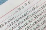 12月高中生入團申請書(shū)1000字(精選14篇)