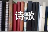 花個(gè)性詩(shī)歌座右銘語(yǔ)錄60句精選