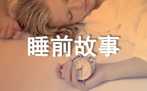 ͯԒ(hu��)����˯ǰ����