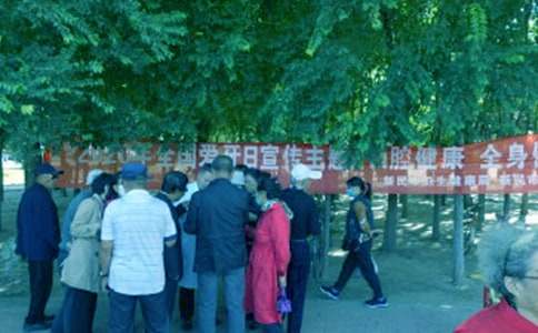 2023��ȫ����(��i)���ջ��(d��ng)���Y��ͨ��12ƪ��