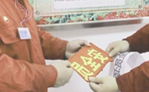 企業(yè)安全員年終工作總結