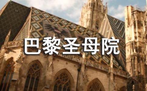 ����ʥĸԺ�x��(sh��)�Pӛ700�֣����x8ƪ��