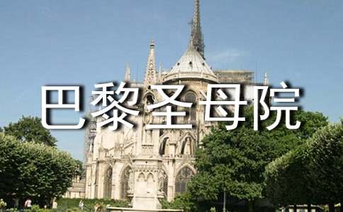 ����ʥĸԺ���~�þ�ժ��