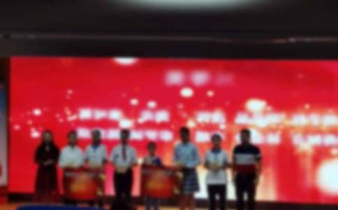 頒獎典禮作文600字七篇