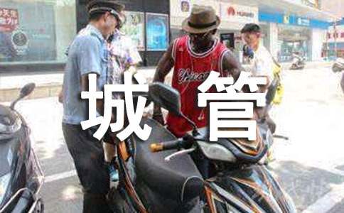 ����΢�Ӱ���Ұ��ǳǹܡ��^(gu��n)���