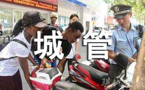 《我爸是城管》觀(guān)后感2017