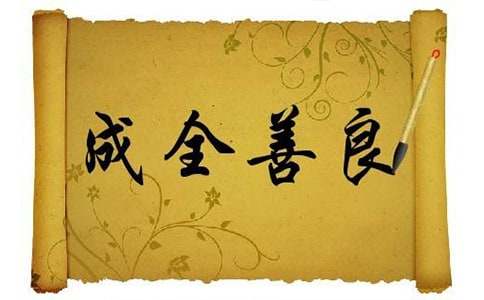 �����¡���ȫ��������x��