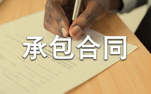 �������̳а���ͬ����