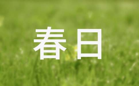 �Č�(xi��)��������300�ּ���8ƪ