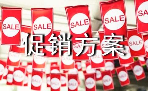 ��ˮ���N(xi��o)����ģ�壨ͨ��12ƪ��