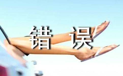 Dreamweaver��Ιz��վ�c(di��n)��朽��e�`