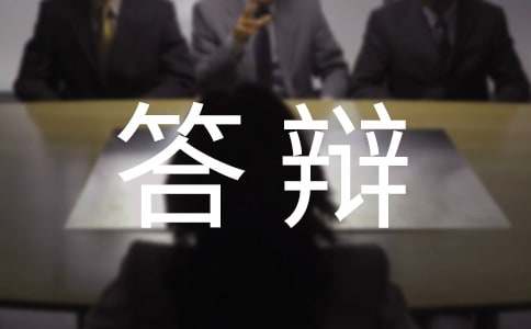 ��Ϸ���Փ�Ĵ��qppt