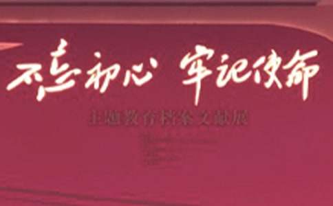 �n���^���O�Ŀ��(j��)Ч���u��棨���x6ƪ��