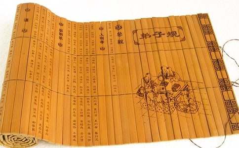 學(xué)《弟子規》做文明人作文