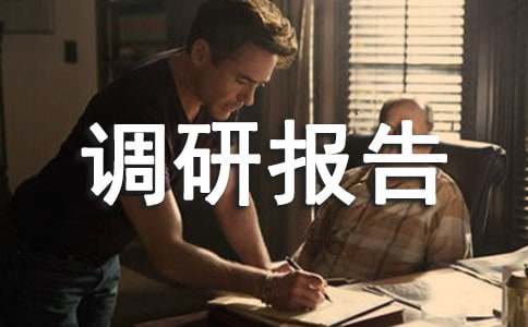 �P(gu��n)��С�s�Z�a(ch��n)�I(y��)�l(f��)չ��r���{�Ј��