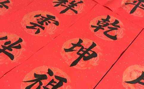 2017雞年賀詞對聯(lián)