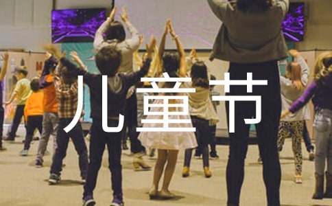 �а���һ�̰���ͯ��