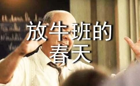 ����ţ��Ĵ��졷�^(gu��n)���600�֣����x19ƪ��