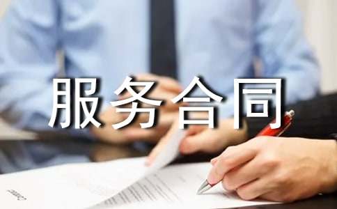 �W(w��ng)վ��Ϣ����(w��)��ͬ11ƪ