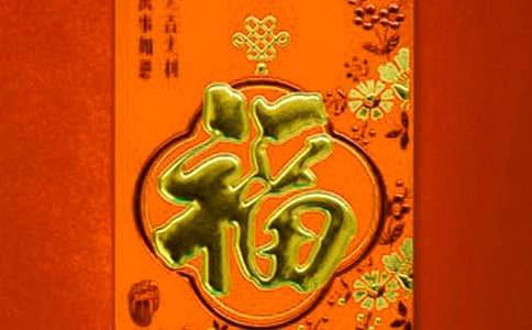 公司員工福利方案