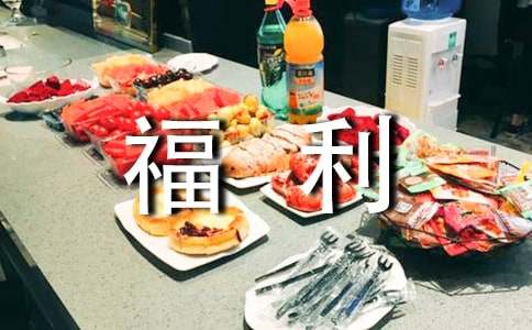 ��ͯ����Ժ�Ĺ������Y��ͨ��10ƪ��