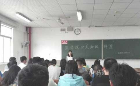 公關(guān)禮儀心得體會(huì )模板