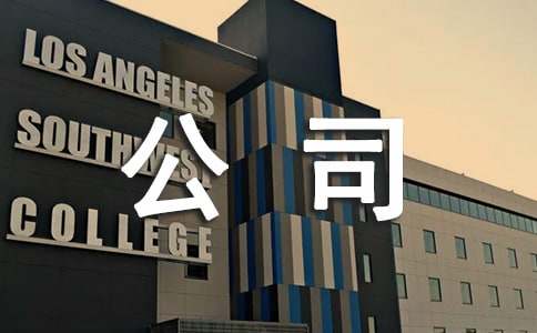 2017��������˾Ҏ���ƶ�