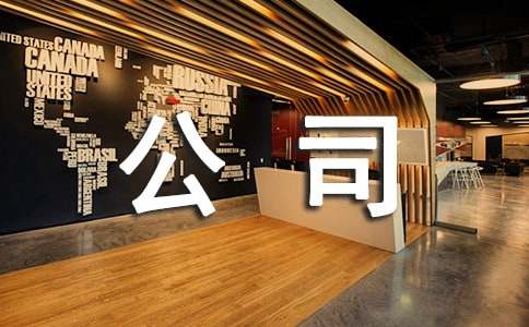 ��(y��u)��Ĺ�˾Ҏ���ƶ�