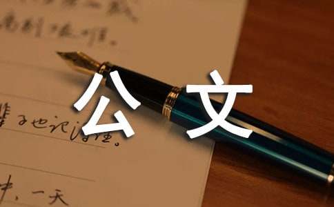 ���Č�(xi��)����֪ͨ