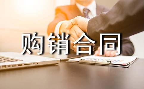 ُ�N(xi��o)��ͬ�ϼ�[15ƪ]