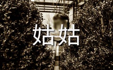 �ҵĹù�С�W(xu��)��(xi��)������