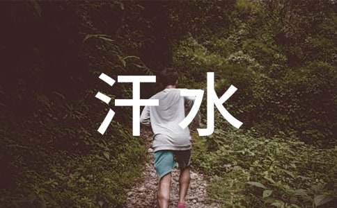 �P(gu��n)�ں�ˮζ�������ģ����x7ƪ��