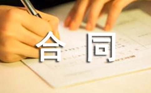 江蘇一級建造師掛靠合同