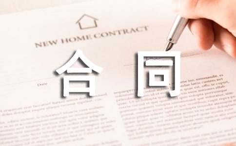 河道清淤合同4篇