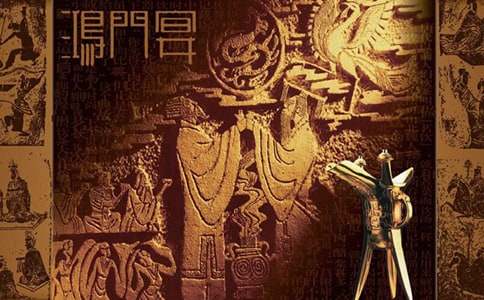 最新《鴻門(mén)宴》讀書(shū)筆記感悟