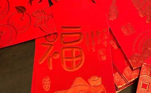 祝長(cháng)輩添孫子紅包祝賀詞集錦