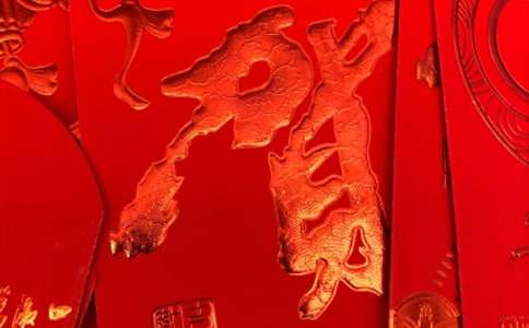 小女孩滿(mǎn)月紅包賀詞