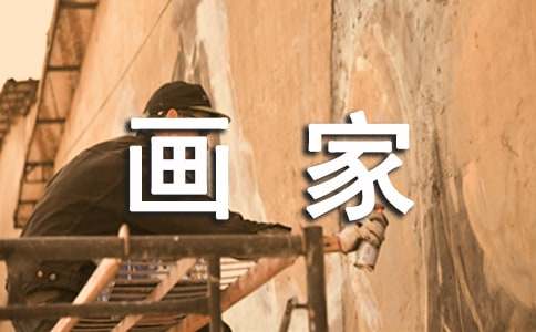 ����(hu��)�Һ���ͯ���ă�(y��u)��̰�