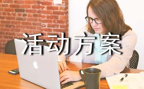 2024����С�W(xu��)ͬ�n�������(d��ng)����12ƪ