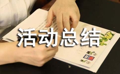 2016��ȫ����ؚ�ջ��(d��ng)���Y