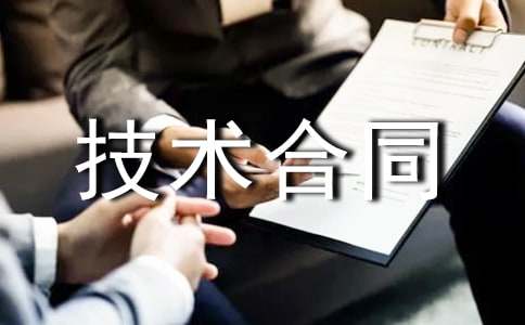 ���g(sh��)��ͬ����(���\15ƪ)