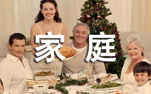 ��ȼ�ϵļ�ͥ���̰��OӋ